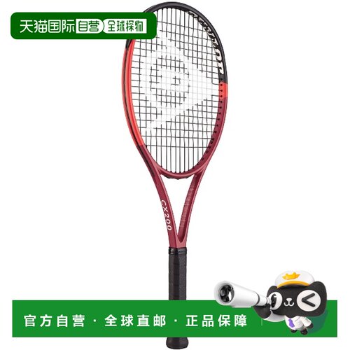 日本直邮 空拍DUNLOP邓禄普网球硬质网球拍24CX200仅拍框DS22402