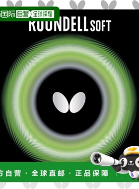 【日本直邮】蝴蝶ROUNDELL SOFT乒乓球拍胶皮 高弹性反胶 红色 特