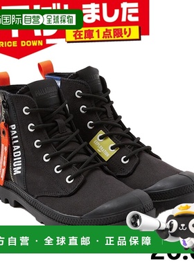 日本直邮Palladium 男女 PAMPA HI OUTZIP OVERLAB 运动鞋法式军7