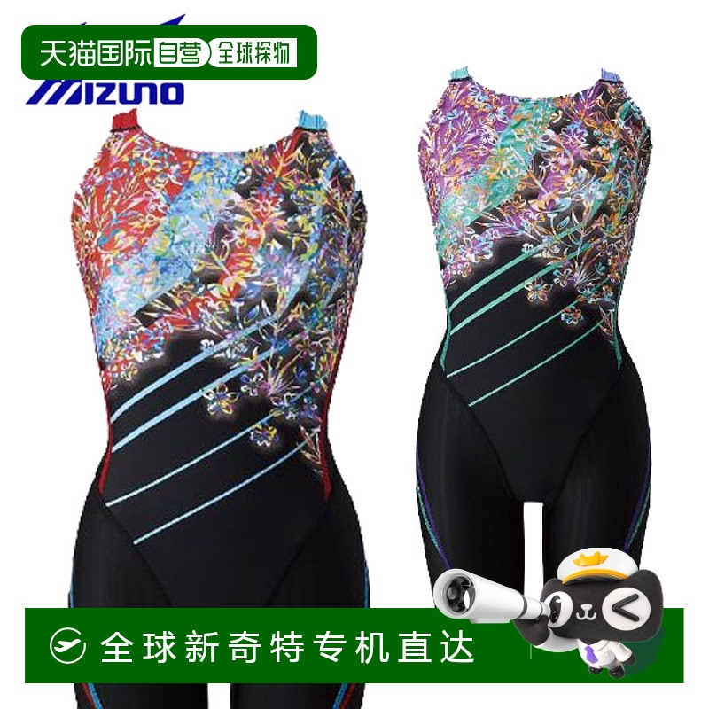 日本直邮Mizuno Swim STREAM ACE 半身泳衣（大师背）N2MGA243 女