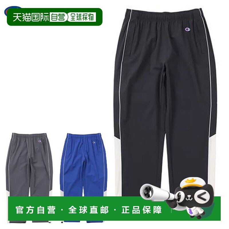 日本直邮Champion运动服男女士长裤 Champion C3SSC31 采用防水弹