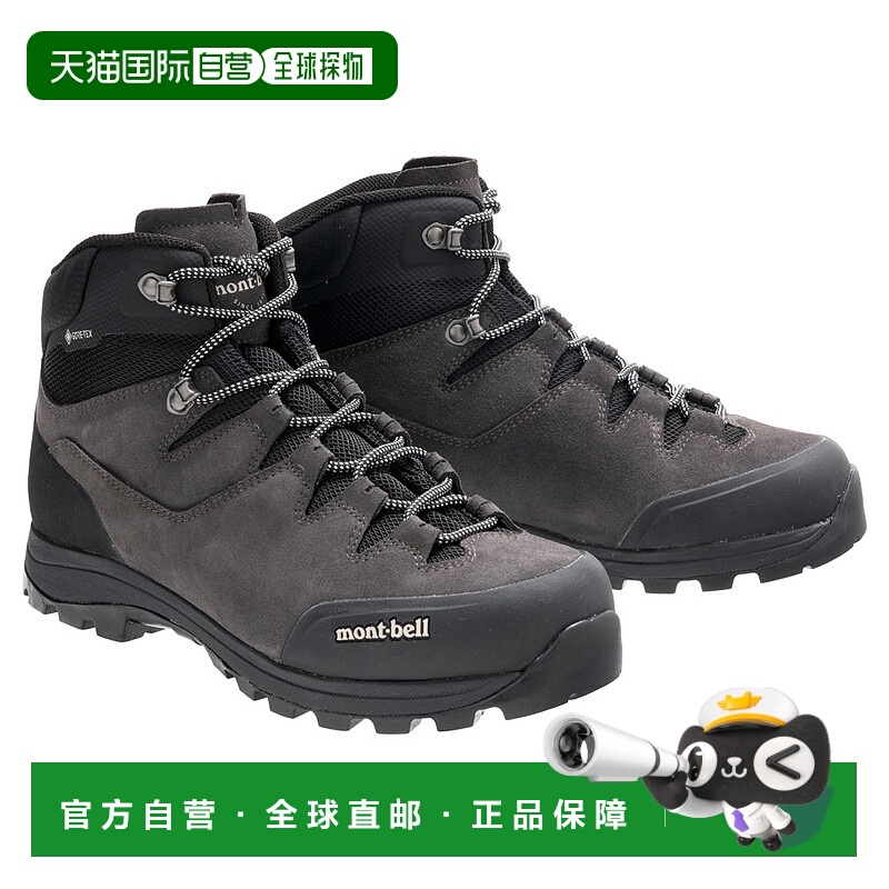 日潮跑腿Montbell蒙贝欧 Mountain Cruiser 600 皮革男款户外徒步