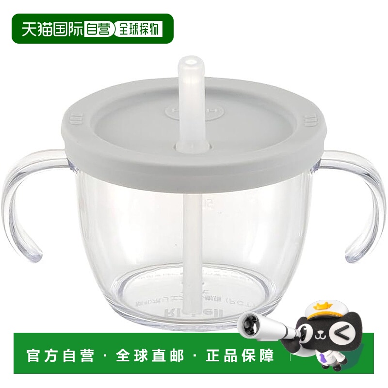 【日本直邮】Richell 家用杯子 吸管杯 浅灰色 1个 150ml 6个月