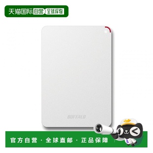 外置硬盘1TB 2.5英寸 耐震 BUFFALO 白 PNF1.0U3 日本直邮