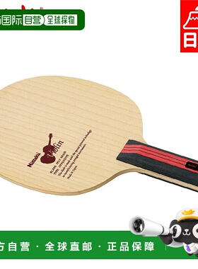日本直邮Nittaku 男女通用小提琴乒乓球配件竞技球拍横拍 Nittaku