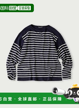 1h可退 日本直邮45R 巴斯克风格908衬衫（尺码1-2）新款条纹