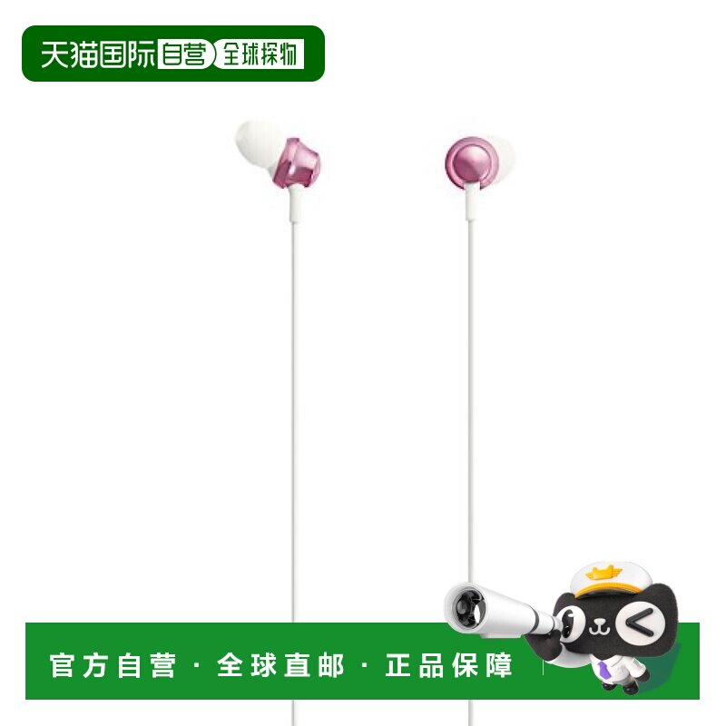 日本直邮松下Panasonic有线立体声通话音乐耳机粉色RP-HJC260