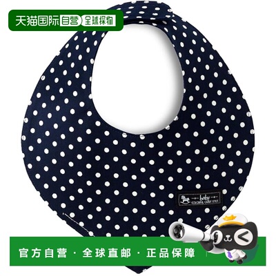 【日本直邮】女童CCS三角围兜 时尚波点/藏青 B0206300-NVL2602 *