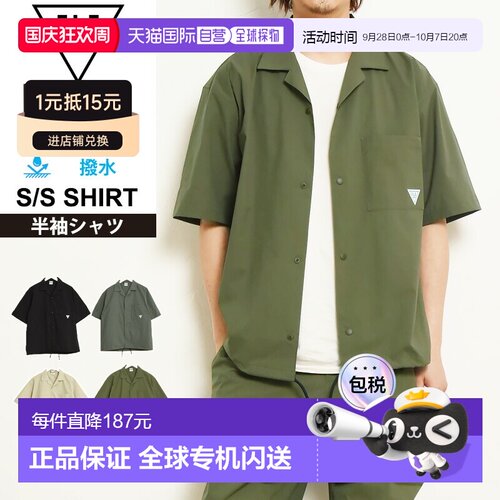日本直邮Edwin FLE 短袖衬衫弹力泡泡纱面料夏季面料男士绅士时尚