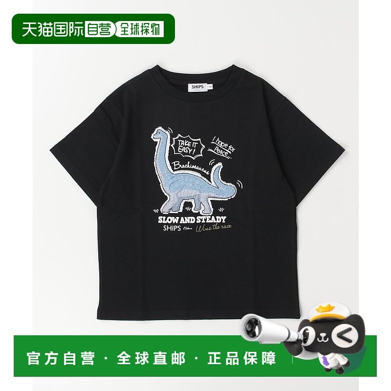 1h可退 日本直邮SHIPS Colors儿童恐龙骨架变色亮片T恤 232310028,童装/婴儿装/亲子装,T恤,淘宝优惠券,粉丝福利购,淘宝优惠卷