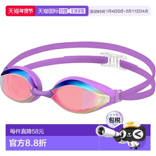 日本直邮VIEW AILE 缓冲竞速泳镜 镜面型 游泳镜 标准型 V240SAM-