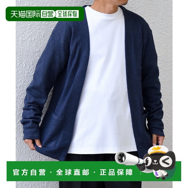 日本直邮SHIPS 棉花糖触感针织开衫无扣内搭针织衫