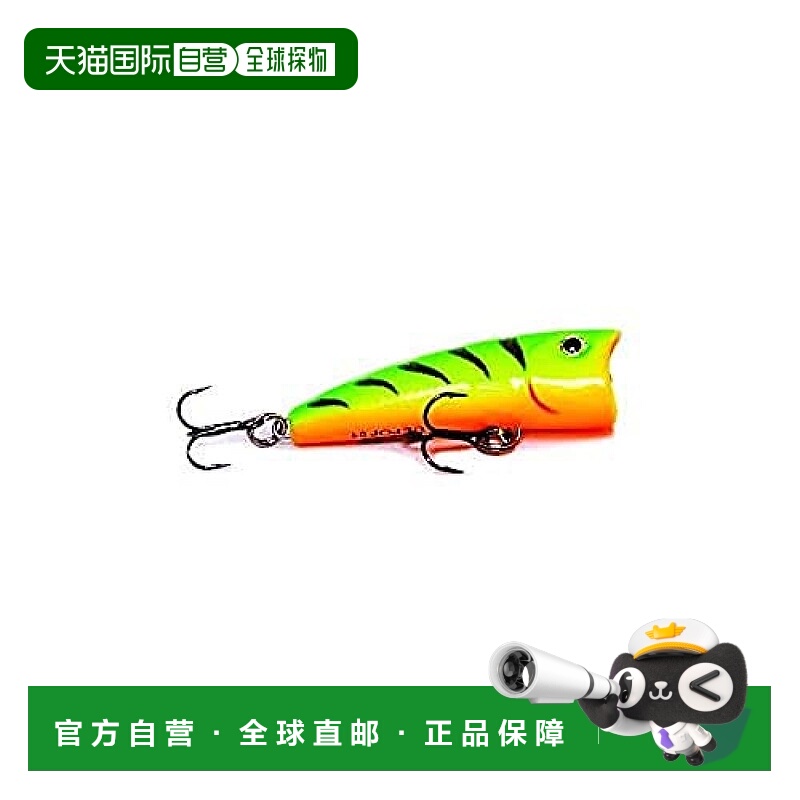 【日本直邮】Rapala乐伯乐路亚饵ULTRA LIGHT POPPER 4cm 3g ULP4