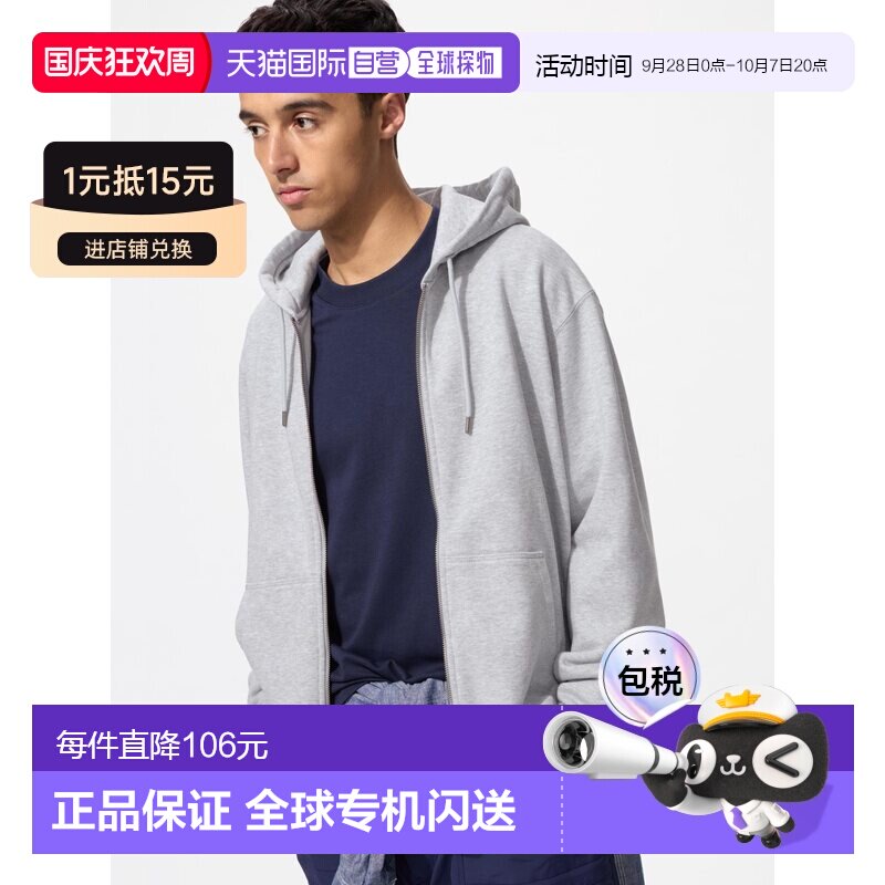 日本直邮Uniqlo/优衣库 短袖宽松印花T恤 男女同款卫衣 475380-05图片