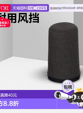 【日本直邮】Shure舒尔麦克风用风挡黑色耐用便携轻巧RK345玻璃