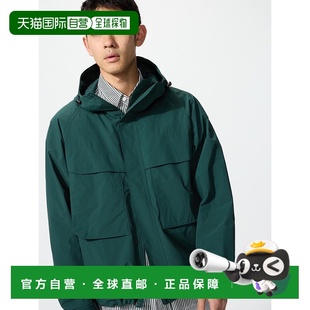478231优衣库外套 防风夹克 日本直邮Uniqlo Windproof
