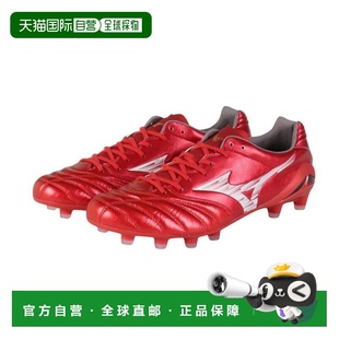 日本直邮MIZUNO 莫纳希达 NEO 3 ELITE 足球钉鞋 适用天然草/土/