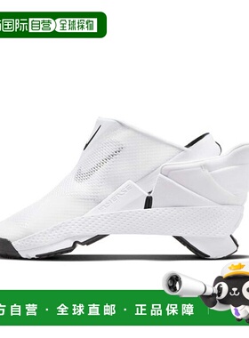 日本直邮Nike 女子 Go FlyEase 易穿脱运动鞋 [88503404] 白色