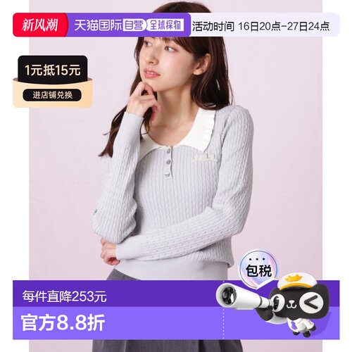 日本直邮JILL by JILL STUART 女装 镂空logo针织衫 编织设计 125