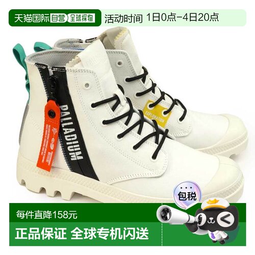 日本直邮Palladium 运动鞋高帮 78725 PAMPA 高出拉链男士女士 PA