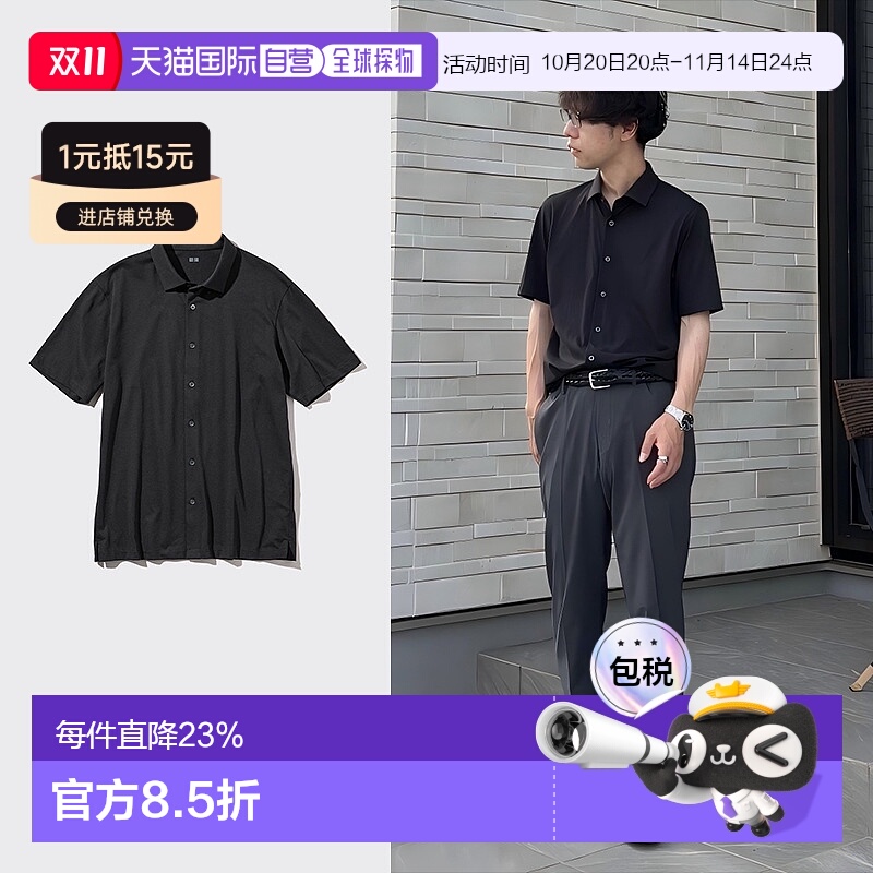日潮跑腿UNIQLO优衣库男女装AIRism POLO开衫短袖衬衫领T恤475370