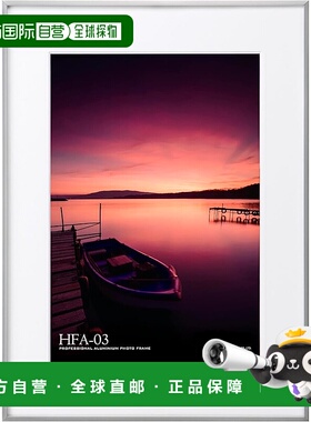 【日本直邮】Hakuba框架 铝合金HFA-03 A3 压克力板 HFA-03SV-A3