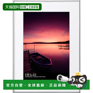 【日本直邮】Hakuba框架 铝合金HFA-03 A3 压克力板 HFA-03SV-A3