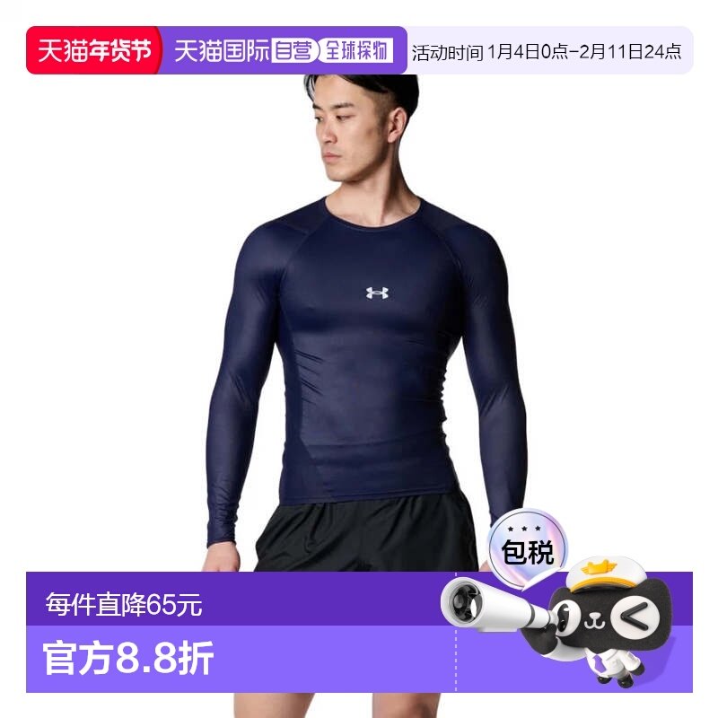 UNDER ARMOUR男士棒球长袖UA ISOTIL 1364468,运动服/休闲服装,运动POLO衫,淘宝优惠券,粉丝福利购,淘宝优惠卷