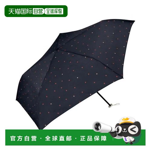 日本直邮Wpc Air-Light 双色迷你心形折叠伞 AL02-036-002 黑色
