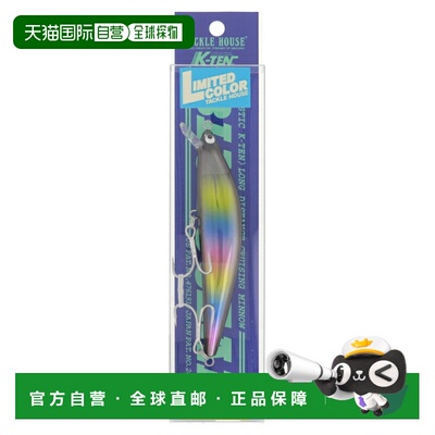 日本直邮Tackle House K-TEN 蓝色海洋悬浮 BKSP115 LTD-11 黑色