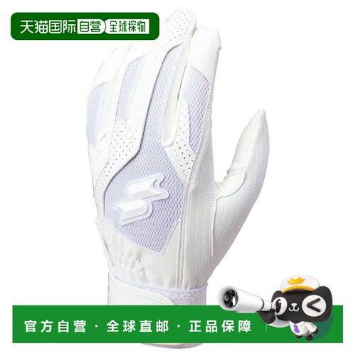 日本直邮SSK JR单条带手套 双手 棒球 青少年款 白色 BG3004W-10