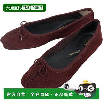 日本直邮Clarks Freckle Ice Merlot 休闲鞋绒面革 26183039