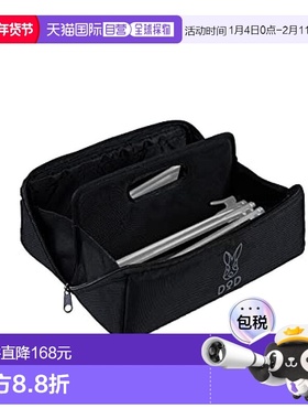 【日本直邮】DOD帐篷钉/营地钉专用收纳包 收纳尺寸30cm 黑色家居