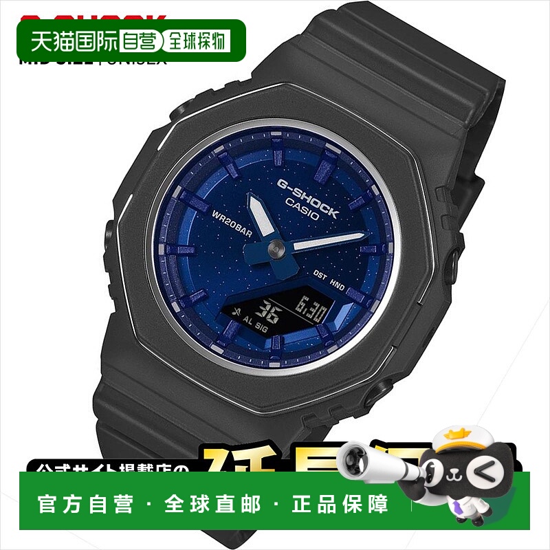 日本直邮卡西欧 G-Shock GMA-P2110SC-2AJF 卡西欧 G-SHOCK