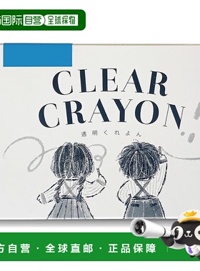 【日本直邮】Kokuyo国誉 蜡笔 透明crayon单色 5支 蓝 KE-AC28-B