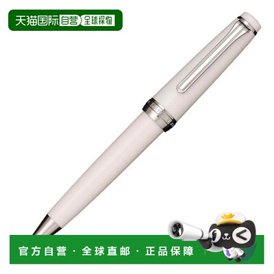 【日本直邮】写乐SAILOR Professional Gear Slim系列钢笔 白色