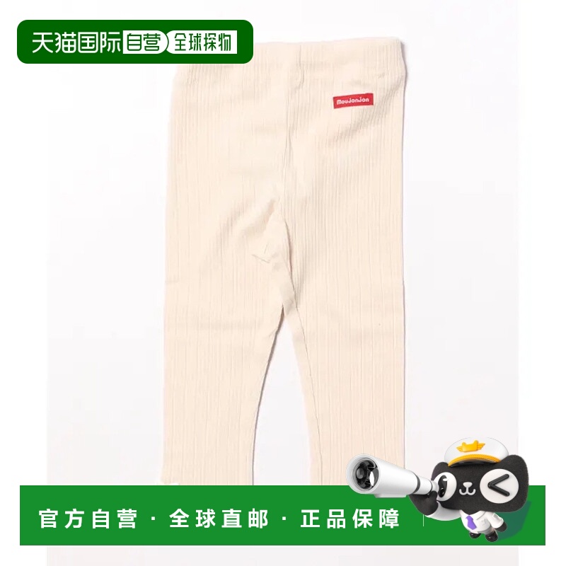 1h可退 日本直邮moujonjon 儿童款舒适纯棉裤腿带蝴蝶结装饰打底