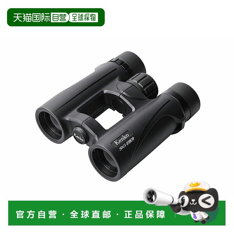 日本直邮Kenko SGEX10x34 OP WP 双筒望远镜防水黑色022108