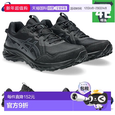 日本直邮4E宽亚瑟士男士GEL-VENTURE 10 EXTRA WIDE 运动鞋 徒步