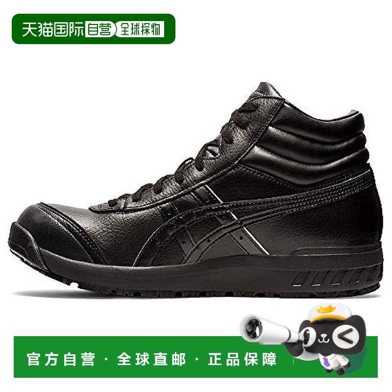【日本直邮】ASICS 安全靴 亚瑟士 CP701 黑色 30.0 cm 3E黑