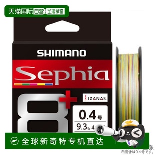 0.8 色 150 日本直郵禧瑪諾 米 E51T 塞菲婭 號(hào)