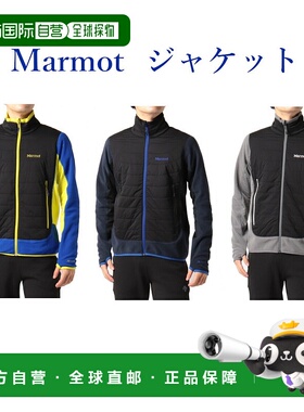 日本直邮Marmot Variant 夹克 TOMSJL48 男士 2021AW