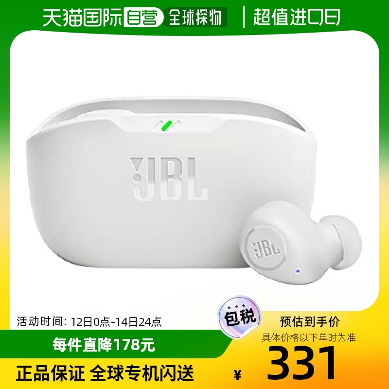 【日本直邮】JBL 完全无线耳机 WAVE BUDS 白色 小 运动 户