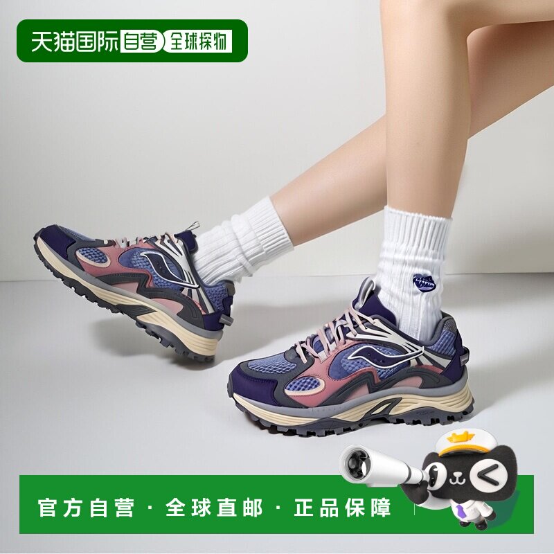 日本直邮Saucony Grid Aura X 时尚舒适休闲网布跑步鞋男女蓝色