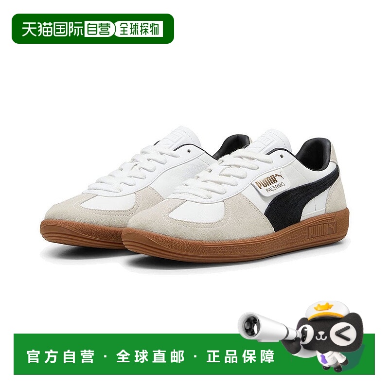 日本直邮 PUMA Palermo LTH 经典德训鞋彪马运动鞋复古鞋