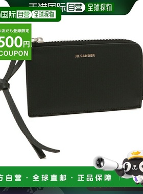 JIL SANDER 卡包零钱包 Giro 迷你钱包男女款 JIL SANDE