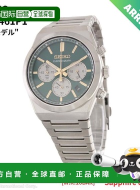 日本直邮精工男士石英计时腕表蓝宝石水晶表镜绿色进口 (SSB461P1