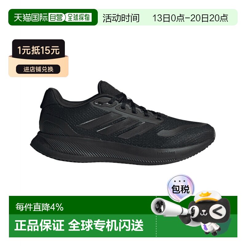 日本直邮adidas Runfalcon 5.0 舒适防滑耐磨 低帮跑步鞋 男款