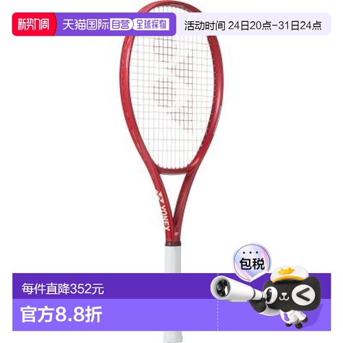 日本直邮尤尼克斯 V-Core Alpha L 网球拍（仅拍框）（硬）08VCAP