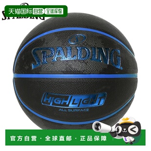 日本直邮斯伯丁运动男士篮球7号Highlight深海橡胶男女通用适合练